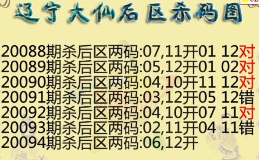大乐透今日字谜图迷解析大乐透今日字谜图谜解析大全{