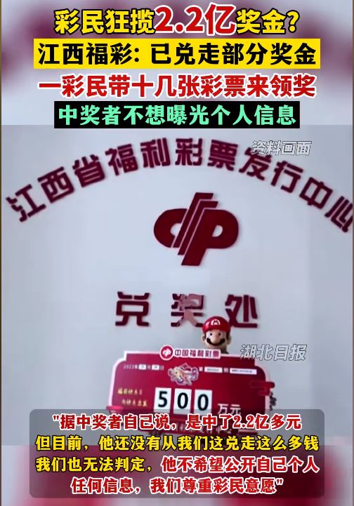 福利彩票事件，揭示背后的真相与深思福利彩票事件涉及多少资金{