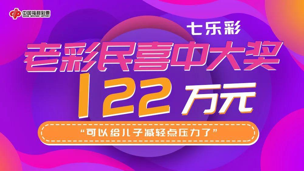 福建中国福利彩票双色球的魅力与影响福建中国福利彩票双色球单式{