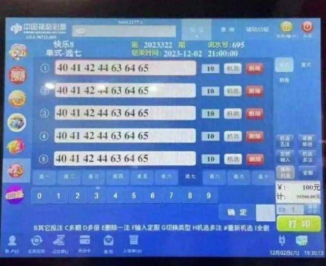 掌握最新动态，轻松查询5124期彩票开奖结果5123开奖记录第一站{
