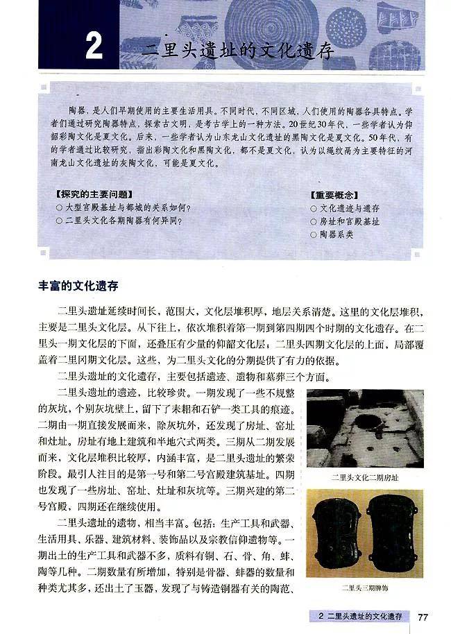 探索排列三试机号开奖号的奥秘，走势图连线解析排列三试机号开奖号走势图带连线牛彩{