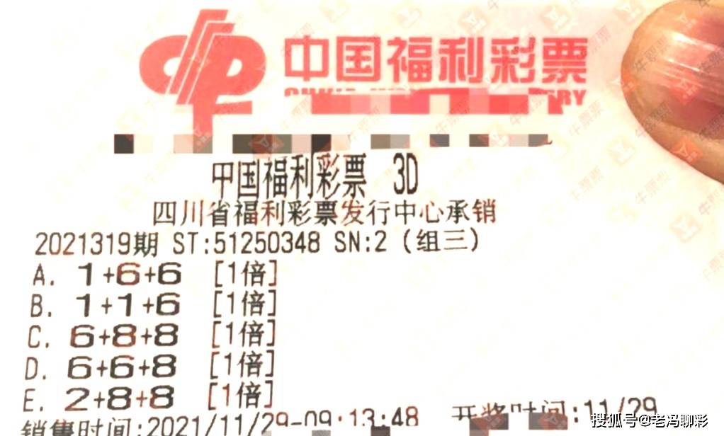 中国福利彩票20周年庆典，回顾与展望未来—以第 4 期的福彩之星为例（标题）中国福利彩票2024218期{