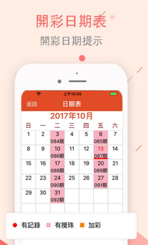 澳门彩63期开奖结果助手—掌握彩票动态的智能化工具澳门彩63期开奖结果助手查询{