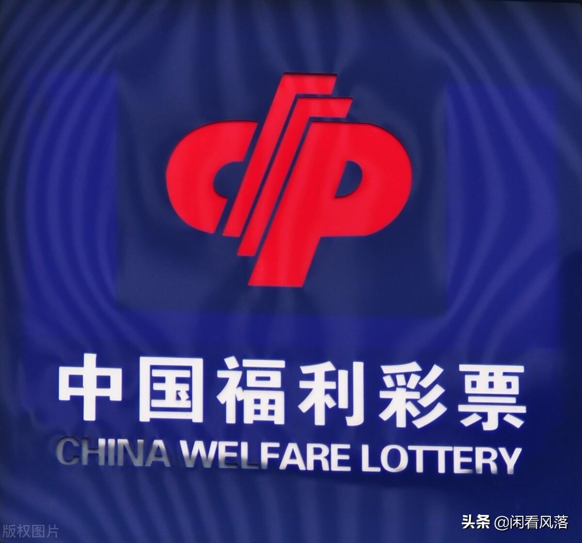 揭秘20年双色球顺序开奖号码背后的秘密2021年双色球顺序开奖号码查询{