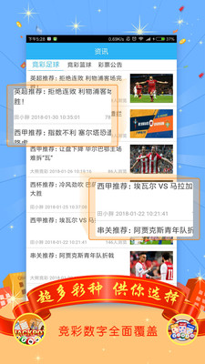 探索3b福彩综合版，一种全新的彩票体验3b福彩综合版基本走势图{