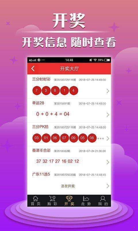 双色球牛彩网，精准预测，探索彩票新境界双色球牛彩网预测牛彩图{