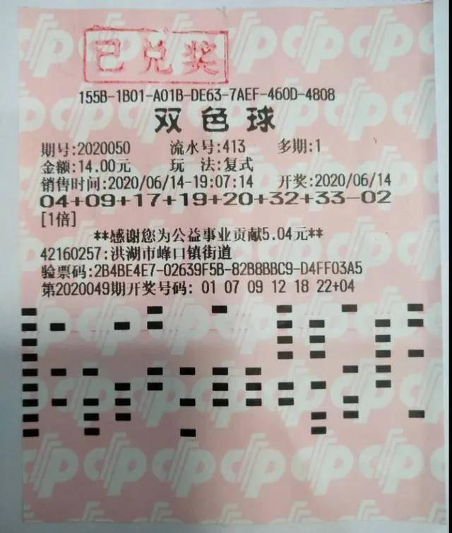 双色球机选与自选，彩票投注的新选择与挑战双色球机选自选哪个几率大{