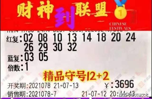 双色球今日开奖，揭晓财富梦想的舞台双色球今天开奖什么频道播出{