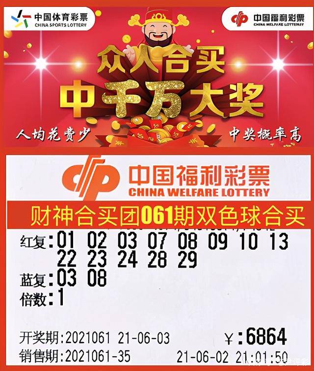 福彩双色球彩票App下载，便捷购 彩，开启您的幸运之旅福彩双色球彩票app下载安装{