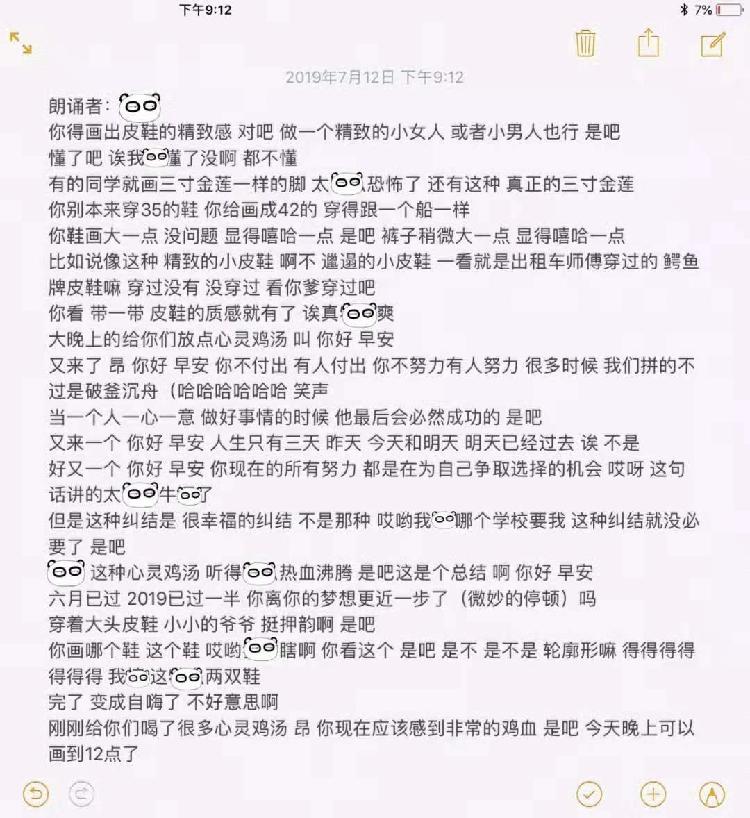 精解3D太湖字谜3d,太湖字谜{