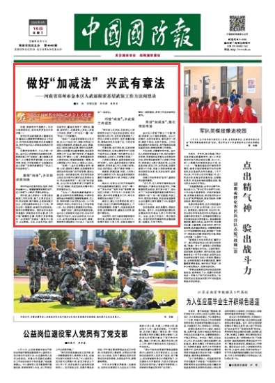 快乐8胆拖投注法，策略与技巧探索快乐8胆拖技巧{