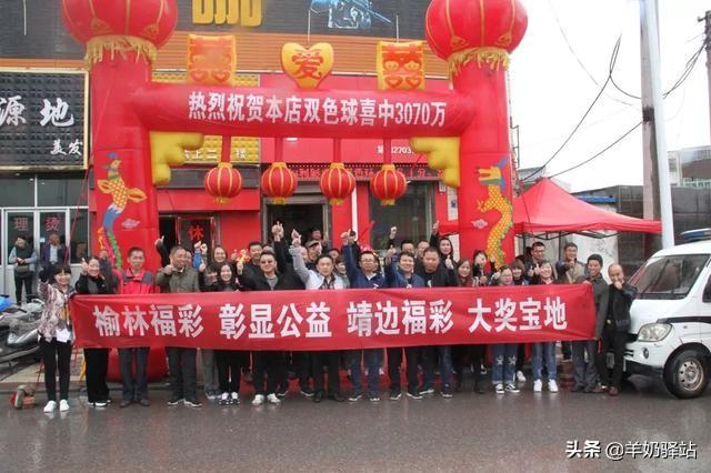 双色球盛宴，揭秘2月3日彩票狂欢背后的故事23日双色球的中奖号码{