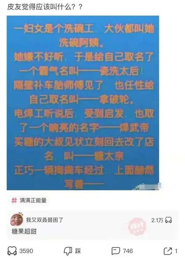 今日双色球左岸春风一语断蓝，揭秘彩票背后的奥秘与希望今天双色球左岸春风一语断蓝说的什么{