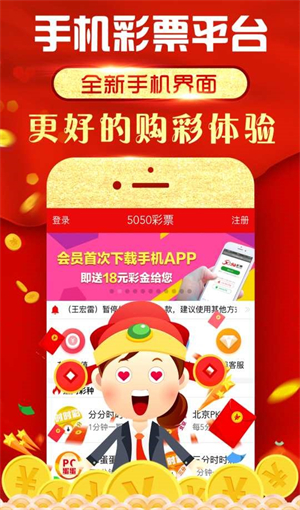揭秘金刚藏机诗，今日三维解码之旅福彩金刚破3d藏机诗{
