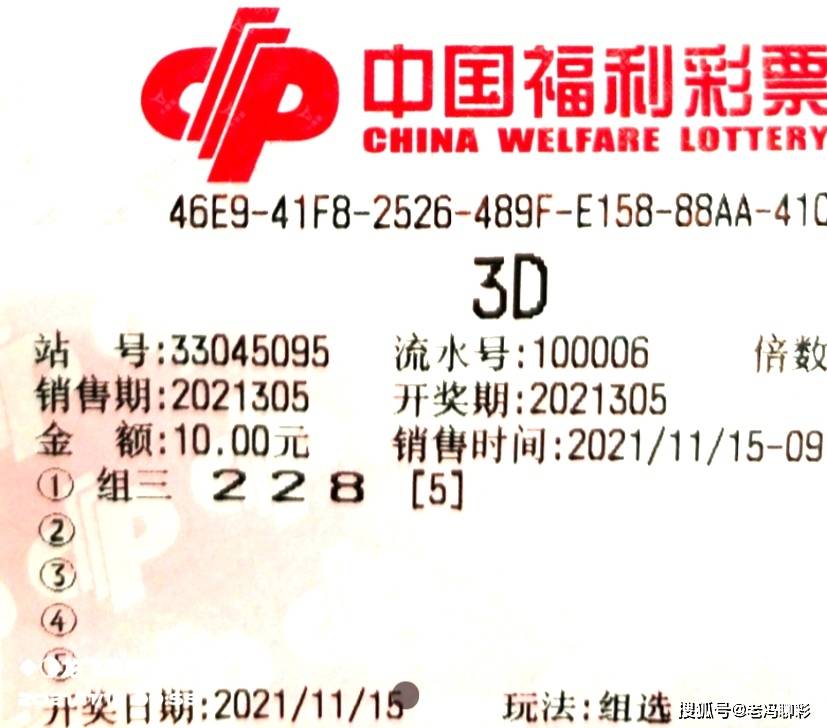 玩彩老头的排列三专家预测文章—探索数字世界的奥秘体彩老头排列三的预测{