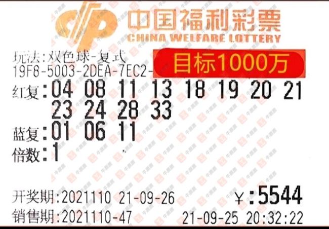福彩203期开奖结果揭晓，幸运与期待交织的时刻福彩2021236期开奖号码{