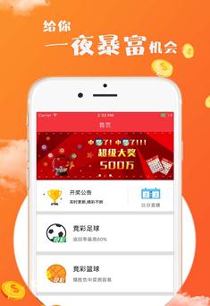 双色球一定牛专家预测，揭秘彩票背后的数据与策略双色球一定牛专家预测大吉吉{