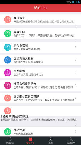 乐彩网福彩票3D模拟摇奖器，探索数字世界的幸运之轮福彩3d模拟摇奖器 乐彩网{