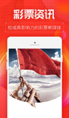 买彩发发的彩票专栏，探索幸运的新天地买彩发发专家专栏{
