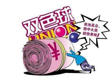 双色球期中奖号码大小比分析与预测双色球期中奖号码大小比例{