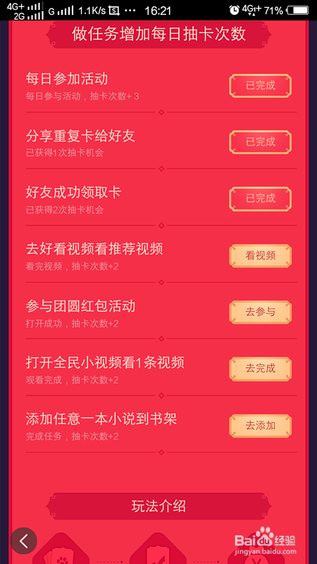 一码中奖，免费公开资料与百度助力你的幸运之旅一码中三中开奖结果一肖{