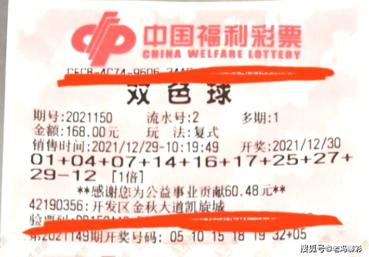 燕赵福彩新版，革新与希望共舞河北燕赵福利彩票3d{