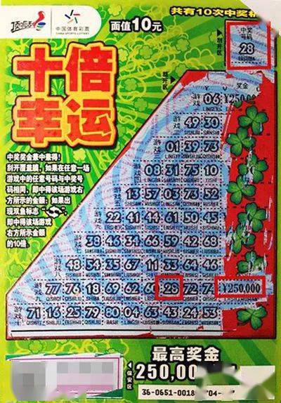 福彩3D图今晚，期待与惊喜的交汇之夜福彩3d图今晚的{