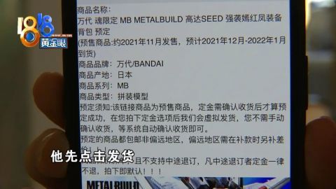 张先生中奖票的投注情况，幸运背后的故事张先生张先生{