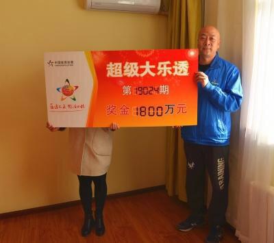 双色26球期开奖结果查询表，轻松掌握彩票动态，赢取丰厚奖金双色26球期开奖结果查询表大乐透开奖号码{