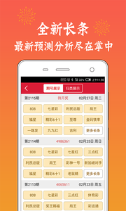 精准大乐透牛彩预测推荐—你的中奖秘诀大乐透预测汇总求推荐牛彩网{