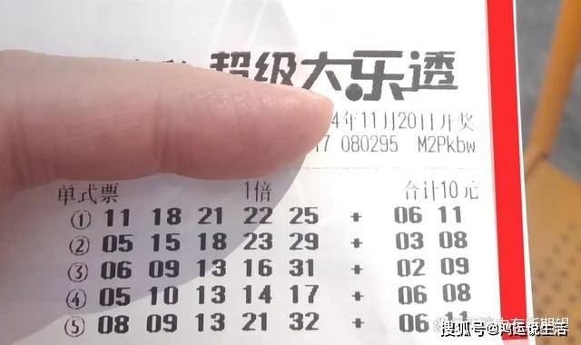 大乐透13亿梦想起航，第期背后的故事与挑战大乐透13116期开奖结果{