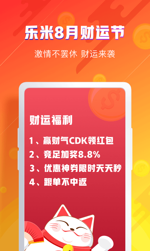 CETV1福彩开奖直播时间解析中央电视台福彩开奖直播{