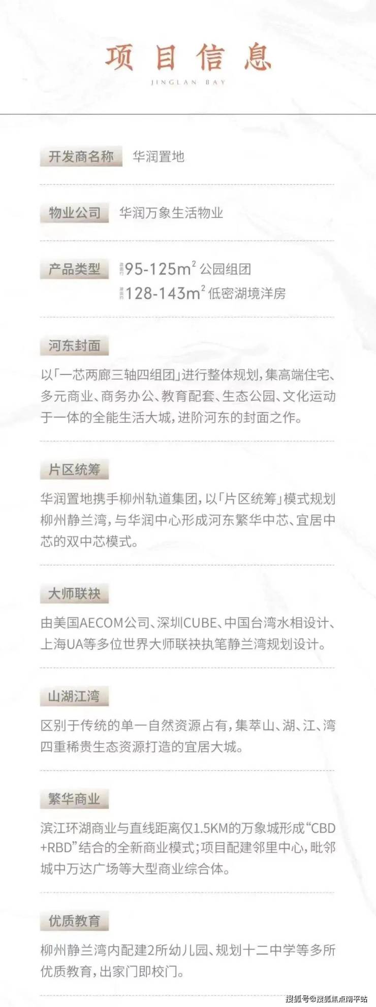 牛彩网今日正版，探索最新动态与独特价值牛彩网今日正版藏机图{