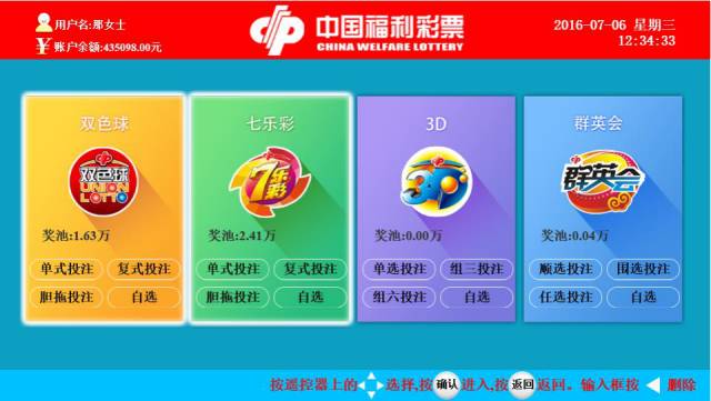 购乐彩平台，探索数字彩票的新纪元购彩乐园平台{