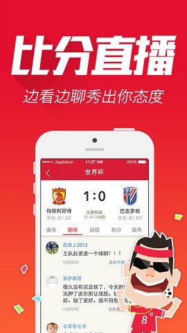 时时中彩票官网app，探索梦想与希望的新世界时时中彩票app平台{