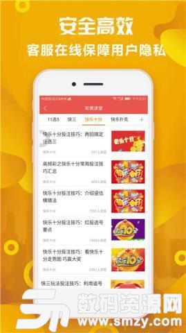 彩经网，彩票专业预测，开启您的幸运之门彩经网预测专家精准预测{