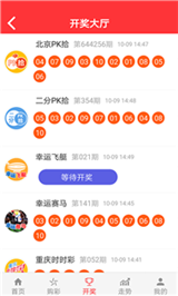 预测彩票最准的人{