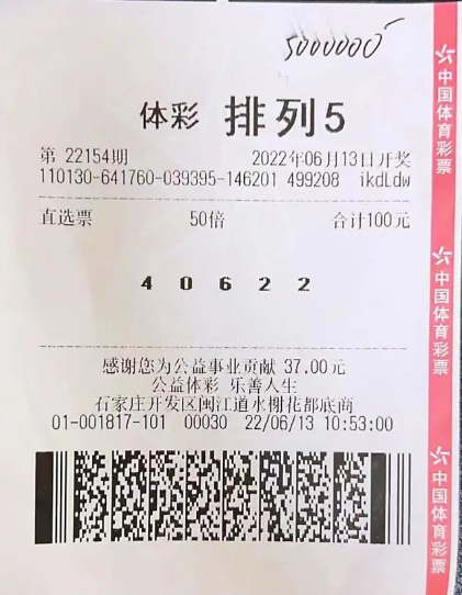 彩票16，幸运与梦想交织的十六个数字彩票166官网版下载{
