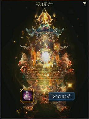 彩界传奇，飞黄腾达双胆必下一，独胆大显神通彩界辉煌3d双胆{