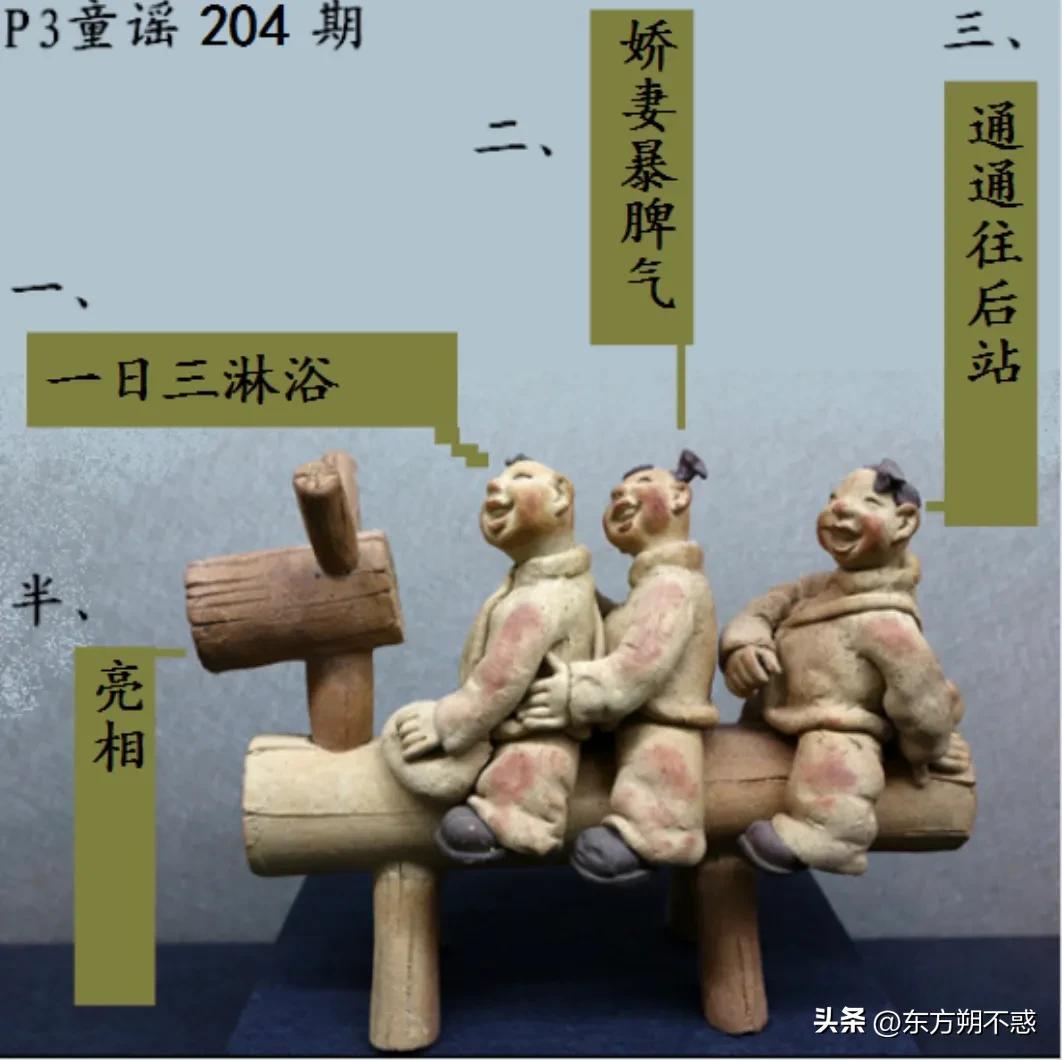 探索排列三字谜的魅力与便民工作室的综合服务排列三字谜专区汇总{