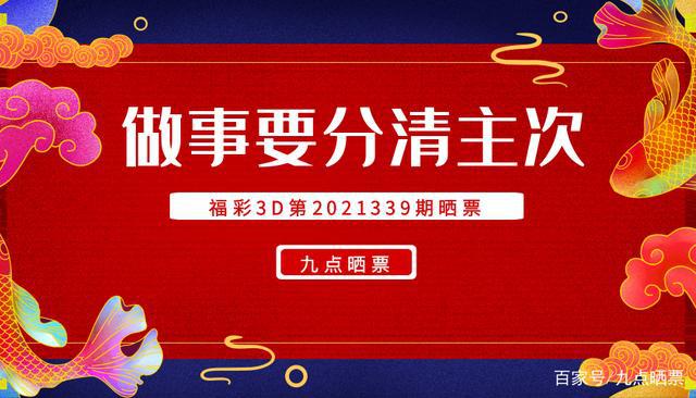 探索福利彩票3D字谜，乐趣与挑战并存我要看3d字谜总汇{