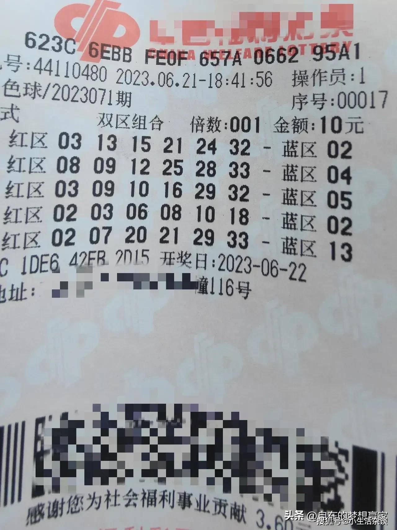 8+1复式什么意思{