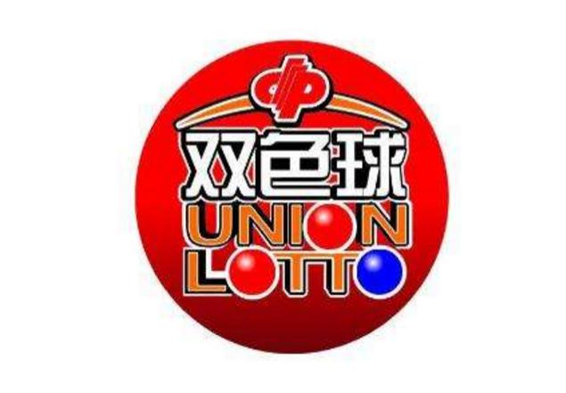 双色球下期预测号精准分析—揭秘数字背后的秘密双色球下期预测精准一注{