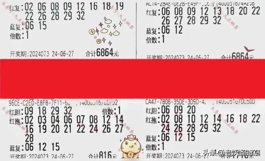 本页双色球预测，探索彩票世界的未来走向本页双色球预测牛彩网{