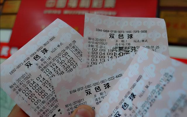 双色球欧阳字谜解释，揭秘彩票背后的文化魅力双色球欧阳字谜汇总{