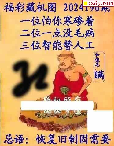 藏机图搜索，探索隐藏信息的奥秘藏机图搜索结果{