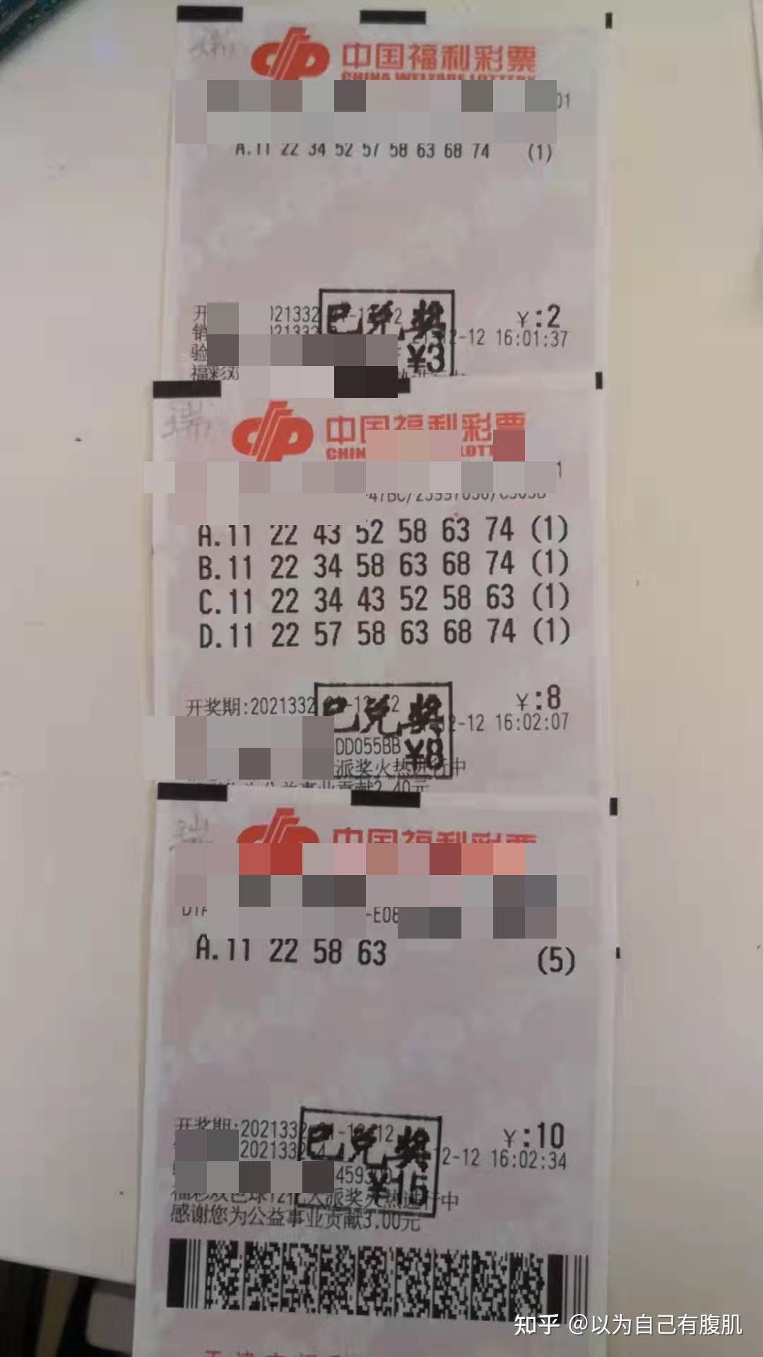 福彩快乐八选号技巧全解析福彩快乐八选号技巧分享{