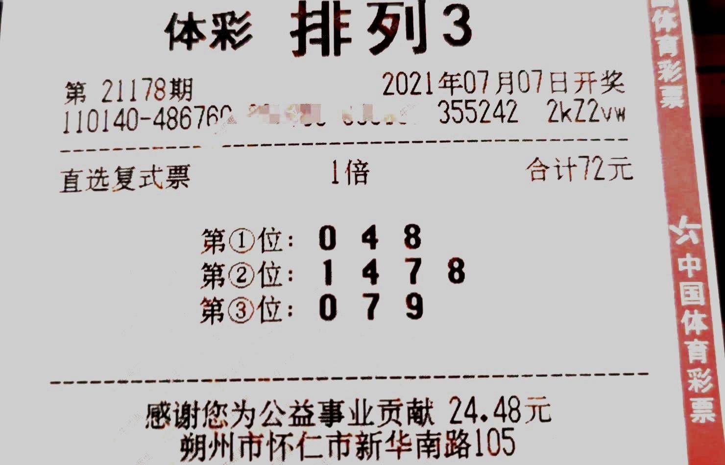 排列三今天试机号后专家预测分析排列三今晚试机号后专家预测汇总{