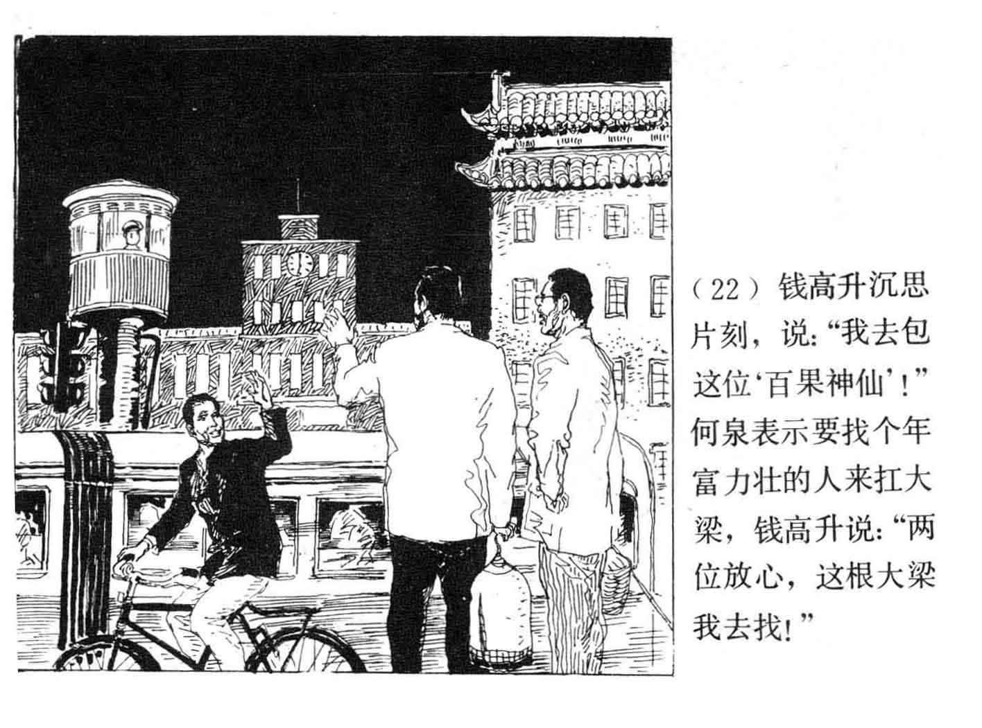 上海彩票开奖结果查询，便捷途径与最新动态上海彩票开市时间2021{