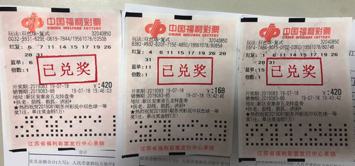 揭秘彩票中三个红号的奥秘我要买彩票帮我选个号{